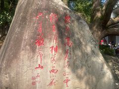 -敬亭山风景名胜区