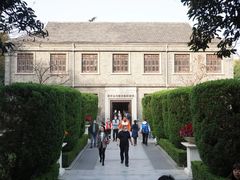 -南京中国近代史遗址博物馆(南京总统府)