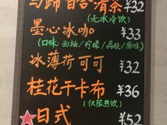 -ZING COFFEE 镜咖啡