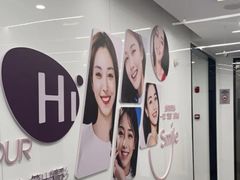 -武汉仁爱口腔(光谷店)
