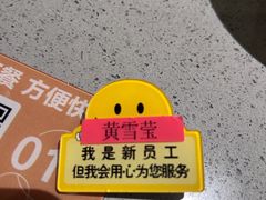 -海底捞火锅(仓山爱琴海店)