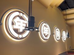 -师烤·豆花烤鱼(广州荔湾扬韬广场店)