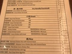 菜单-大利来记餐厅(大三巴店)
