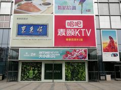 -银泰百货(北京大红门店)