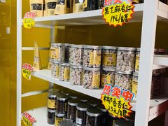 零售区-杏好遇见你(总店)