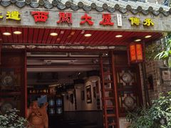 -文记壹心鸡(宝华路店)