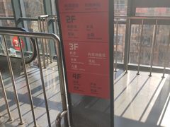 -上品折扣(回龙观店)