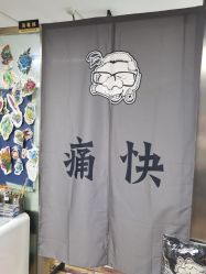 -雕哥的纹身店A3 TATTOO&纹身培训