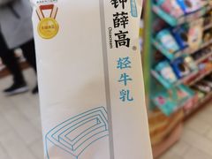 -全家便利店(虹桥路四店)