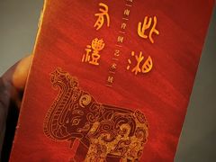 -太原市博物馆
