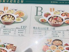 -凤来茶餐·粤菜馆(珠江新城店)