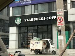 门面-星巴克(天津工华道智慧山店)
