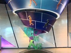 -北京周口店北京人遗址博物馆