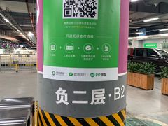 -深圳北站-停车场