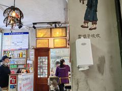 -青石桥老瓦房肥肠粉总店(青石桥总店)