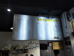-荣荣面馆(丹溪大道店)