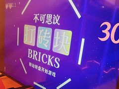 -不可思议减压馆·解压博物馆·摔碗发泄·团建定制
