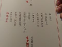 -天和晟新京菜.水煮鱼.湘土菜(国展店)