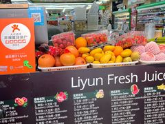 -婕妮璐超市 Jenny Lou’s Shop(三里屯店)