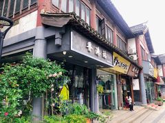 -常熟方塔园