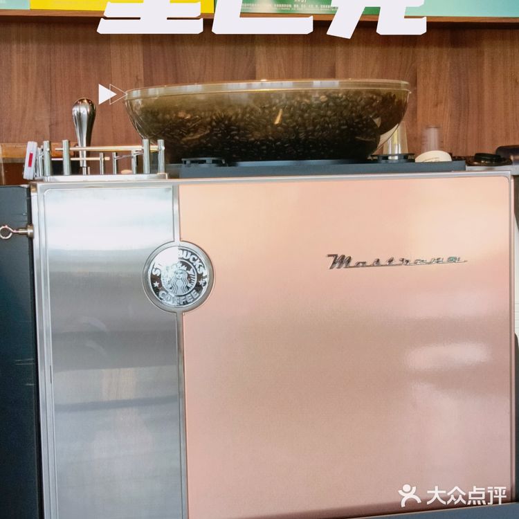 这个夏天不得不喝的咖啡——星巴克冰镇浓缩！