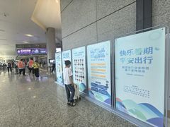 -上海虹桥国际机场