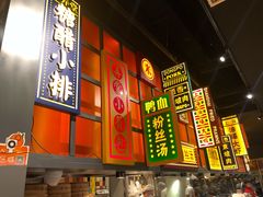 -弄堂小笼包(天津南开大悦城店)