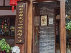 -朱家小厨(红塔西路店)