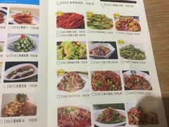 菜单-老妈私房鱼头(欧洲城店)
