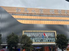 -广州白马服装市场