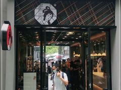 门面-茶颜悦色(花园道店)