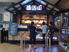 门面-盛江山自助料理(太原街万达店)