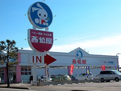 -西松屋(那霸新都心店)