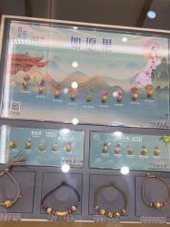 -结绳记(朝阳大悦城店)
