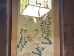 -喜晋道面馆(华严寺广场店)