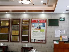 -仁信老铺(华盖路店)