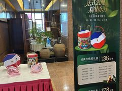 -马克西姆餐厅(崇文门店)