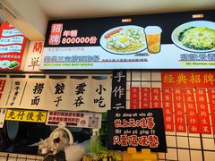 -明記茶餐廳(福田总店)