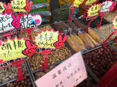 -秋栗香(地安门店)