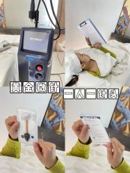 -时光海科学美肤中心