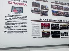 -战甲射击中心·茶室