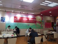 大堂-好一家牛肉粉(山东路家乐福店)