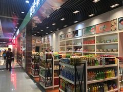 -丽江三义国际机场