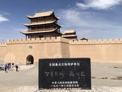-嘉峪关关城