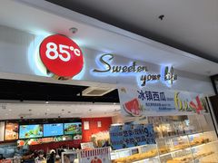 -PARIS BAGUETTE巴黎贝甜(周浦万达店)