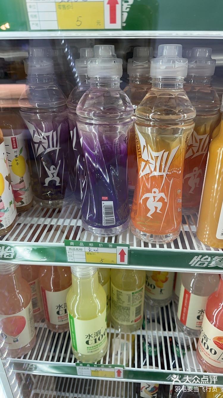 运动饮料毫无抵抗力嘻嘻嘻#网红饮料 #仙女都在喝什么 吉野家(闵庄店)