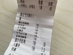 -华莱士·全鸡汉堡(玉律二店)