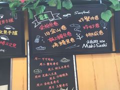 -池田寿司·新鲜现做(昌平悦荟店)