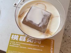 -村口大树(长乐路店)