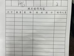 -中国照相馆(王府井店)